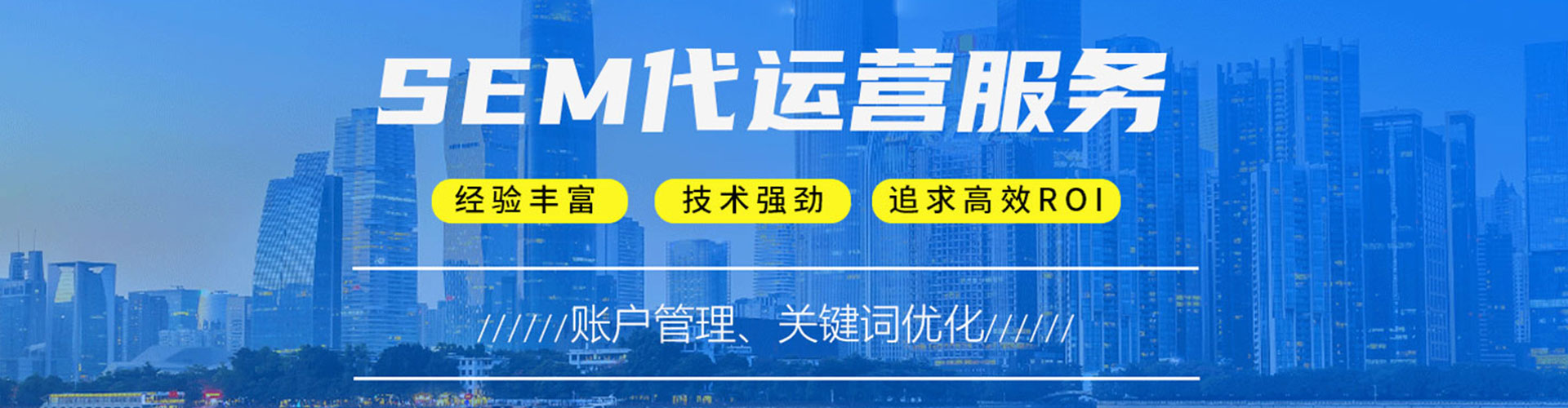 新安百度包年竞价