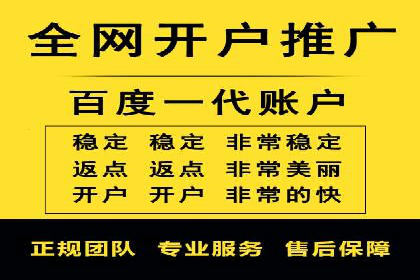 成功实现sem竞价开户的五大要素——以某品牌为例